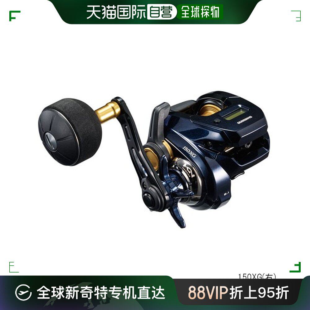 日本直邮日本直邮shimano禧玛诺 渔轮路亚卷线器ct 150xg右速比8.