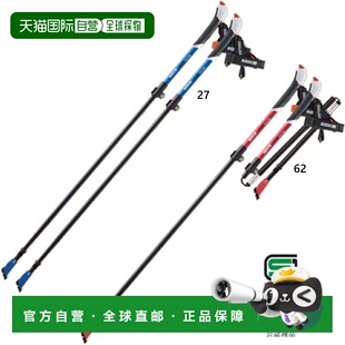 Tour 备北 Hatachi 步行装 Sector AGP 女士 男士 件套 日本直邮2