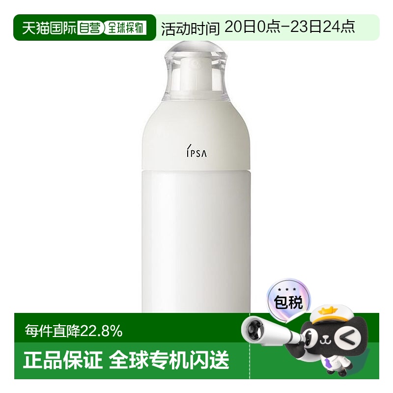日本直邮茵芙莎第九代SE自律乳补水保湿敏感肌175ml干敏修复正品
