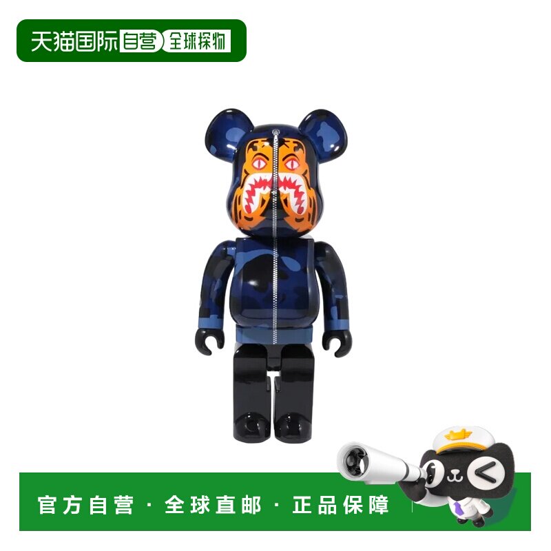 日本直邮 Be@rbrick 1000% A BATHING APE 迷彩老虎 潮玩手办