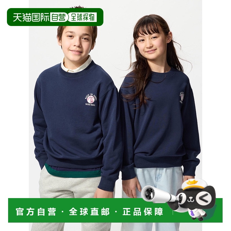 日本直邮Uniqlo Ultra Stretch 运动汗衫 481540优衣库上衣