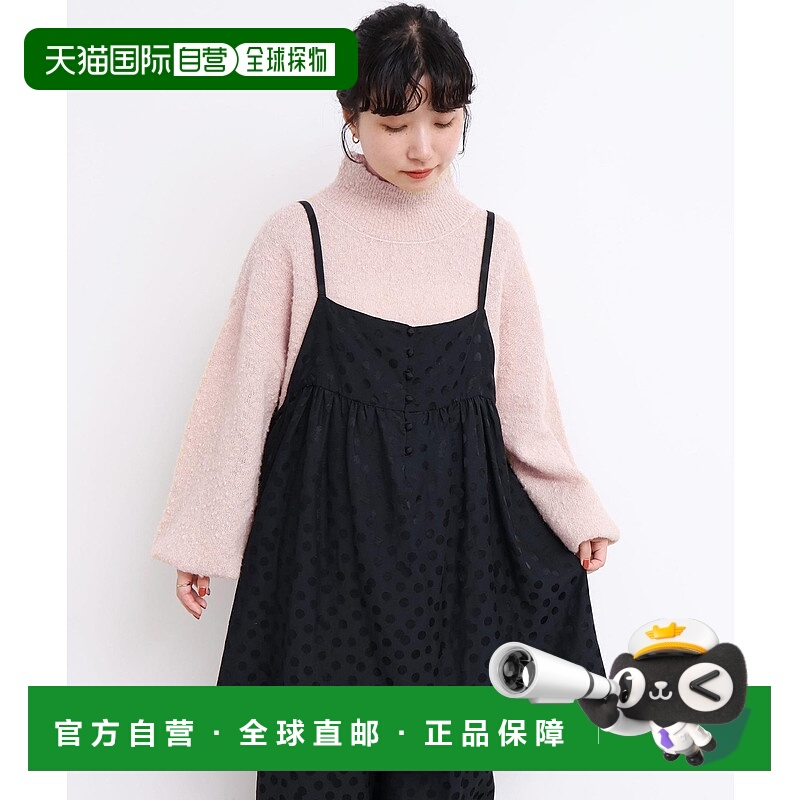 1h可退 日本直邮l'atelier du savon 女装 仿萨坦提花 光泽感稀疏
