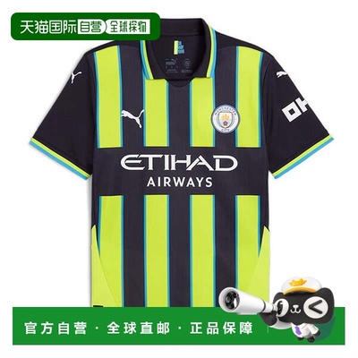 日本直邮PUMA 曼彻斯特城队2024-2025赛季客场复刻版半袖足球服[7