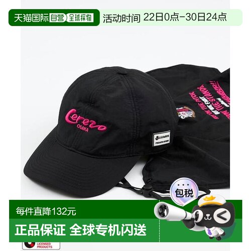 1h可退 日本直邮官方授权 FREAK'S STORE J.LEAGUE联名 棒球帽