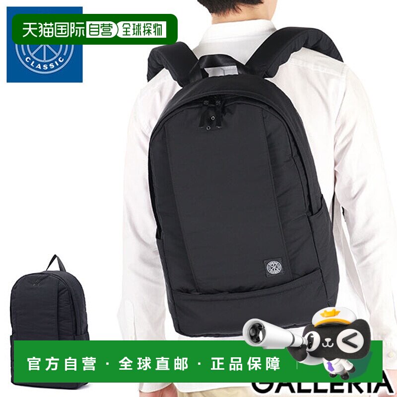 日本直邮Porter Classic 男女背包 大容量 Porter Classic x muat