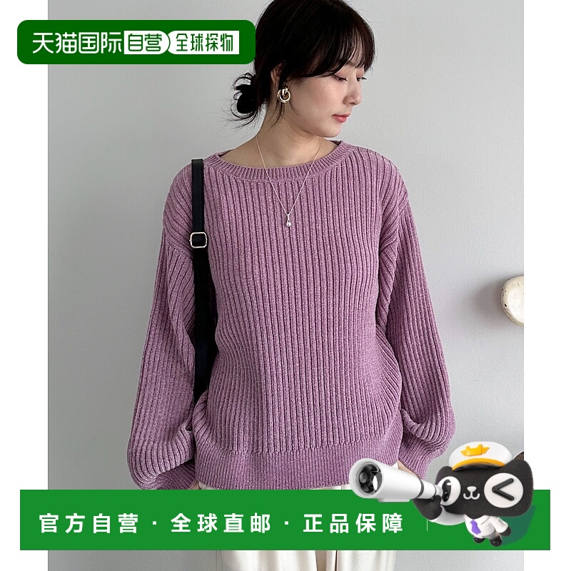 1h可退 日本直邮DOUX ARCHIVES 女装宽松落肩袖亮片纱线针织衫 半