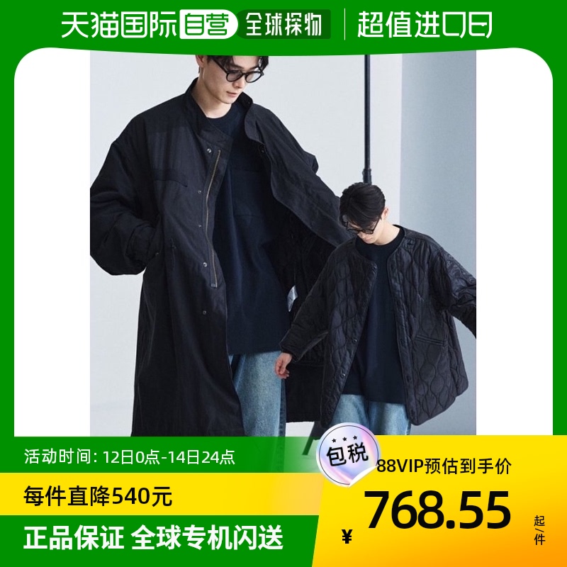 日本直邮FREAK'S STORE M65 LINER SET 男士多功能风衣 连帽设计