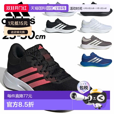 日本直邮阿迪达斯男士Treadmove跑步鞋 - 低帮 透气 缓震适合跑步