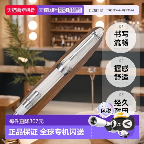 【日本直邮】sailor写乐书写工具PROCOLOR 500系列钢笔中细