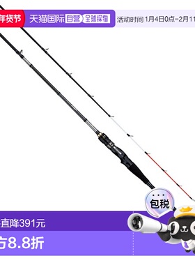 日本直邮Aitech 船竿 Kaijin 太刀鱼船钓竿 91 175H