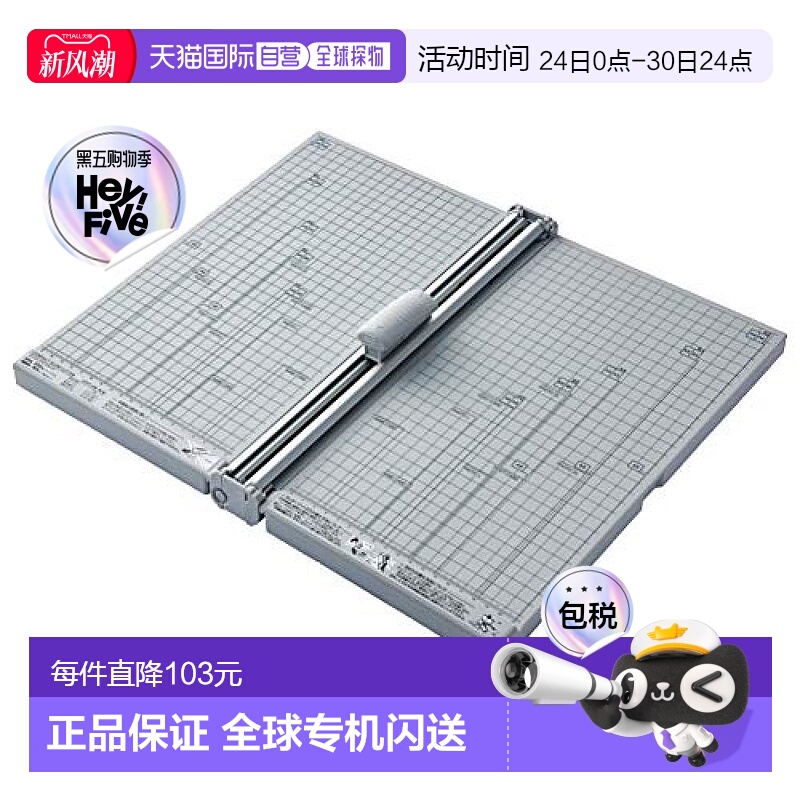 【日本直邮】Lihit Lab小型裁纸机 A3 直线刀片/10张同时裁剪M-50