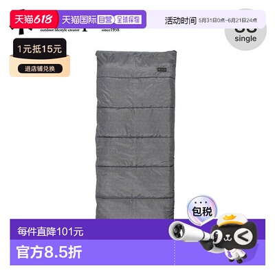 日本直邮Snow Peak SS Single BD-105GY 睡袋寝具被褥住宿防灾灾