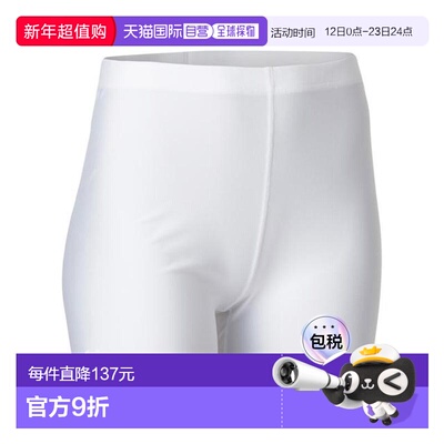 日本直邮UNDER ARMOUR 消臭HeatGear Compression短裤 [1384853]