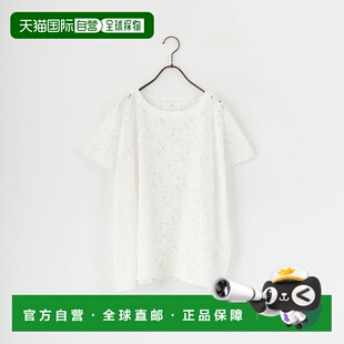 1h可退 日本直邮soil女士蕾丝拼接法式袖罩衫 NSL25052新款