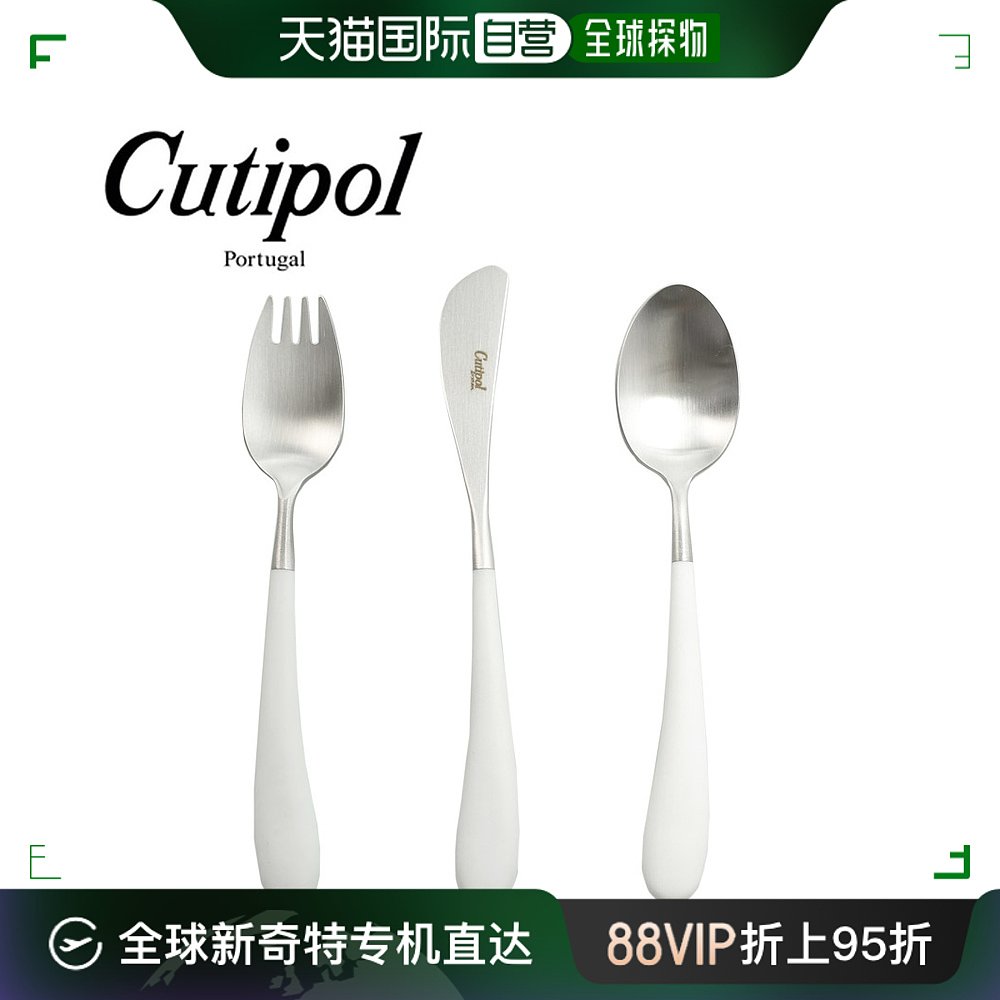 日本直邮 CUTIPOL 爱丽丝儿童勺叉 ALICE SET CT-ALW-F-30餐具 餐饮具 叉/勺/筷套装 原图主图