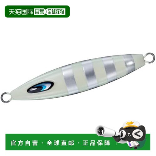 【日本直邮】达亿瓦Saltiga Jive Chopper 80g ML 斑马纹夜光铁板