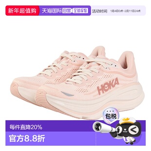 日本直邮HOKA ONE ONE Bondi 9 百搭舒适耐磨 低帮 休闲跑步鞋 女