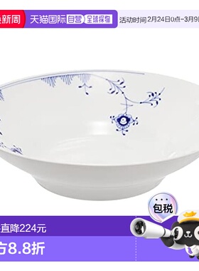 【日本直邮】皇家哥本哈根蓝元素深盘  24cm 白色 1017485瓷器