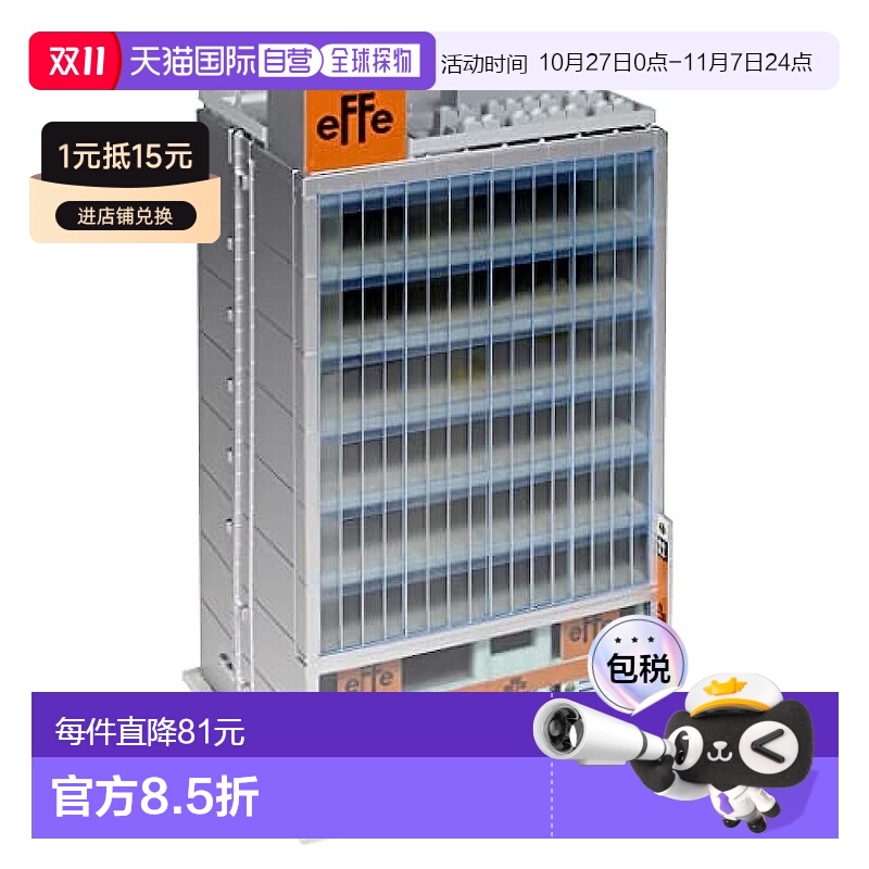 日本直邮【日本直邮】Kato 列车模型N轨 高楼建筑1 银色 23-438C