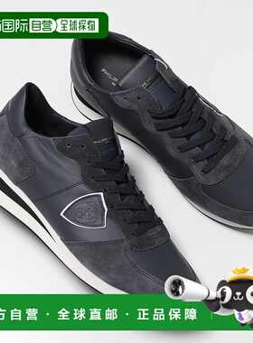 日本直邮PHILIPPE MODEL TRPX LOW 男士低帮麂皮运动鞋 TZLU 6005