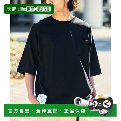 1h可退 日本直邮FREAK'S STORE 男士Drymix®拼接休闲T恤 12272489