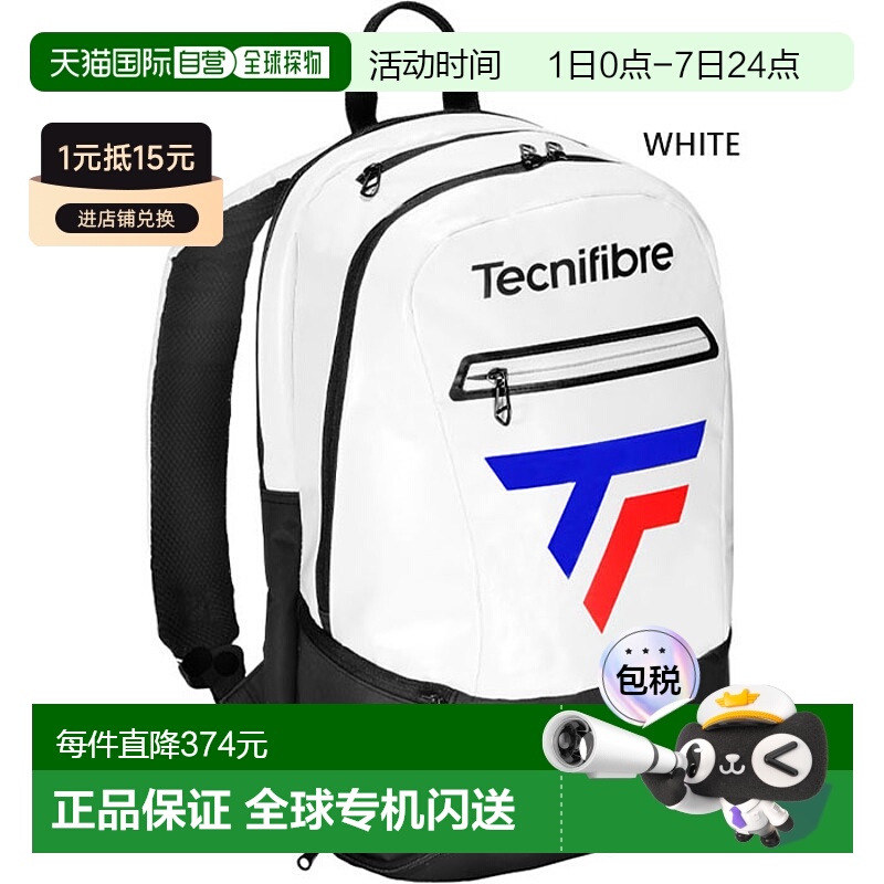 日本直邮Tecnifibre 男女 2025 巡回耐力背包 TOUR ENDURANCE BAC
