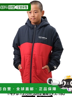 日本直邮New Balance NB Tenacity 儿童加厚防风外套长袖全拉链连