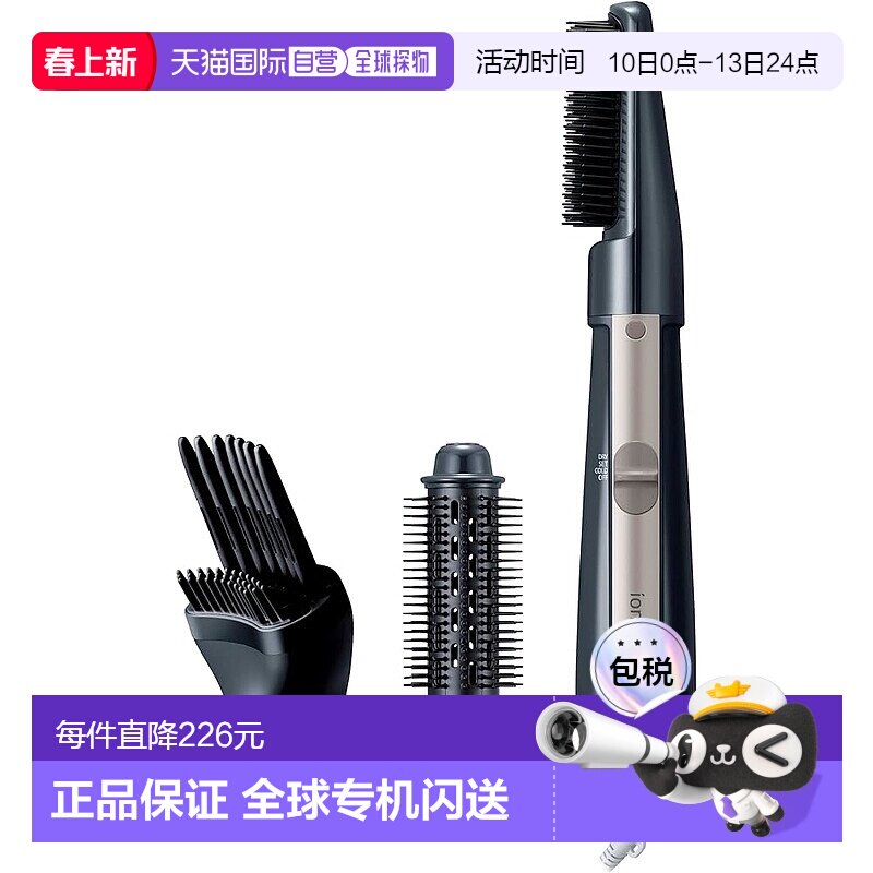 【日本直邮】松下 卷发吹风机 负离子柔和风 黑色 EH-KE4M-K造型