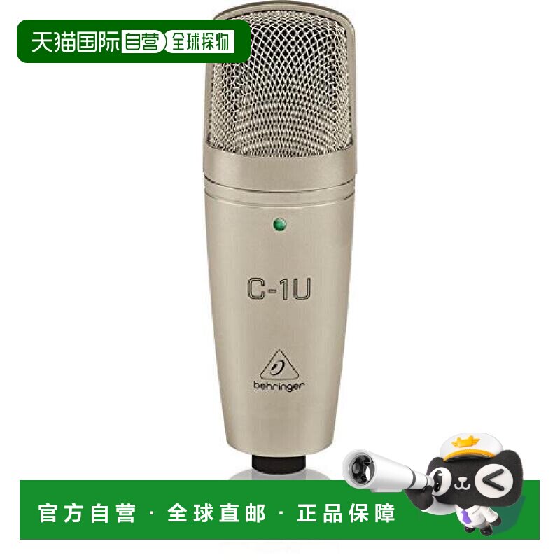 【日本直邮】Behringer百灵达冷凝器USB-Mike Vocal C1U
