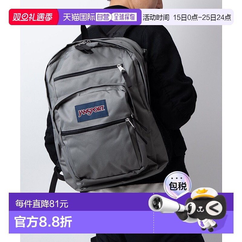 日本直邮JANSPORT帆布背包BIG STUDENT男女包背包 34L大容量