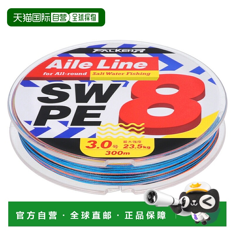 日本直邮Falken R 艾乐线 300m 3.0号 5色艾乐线 SW PE X8