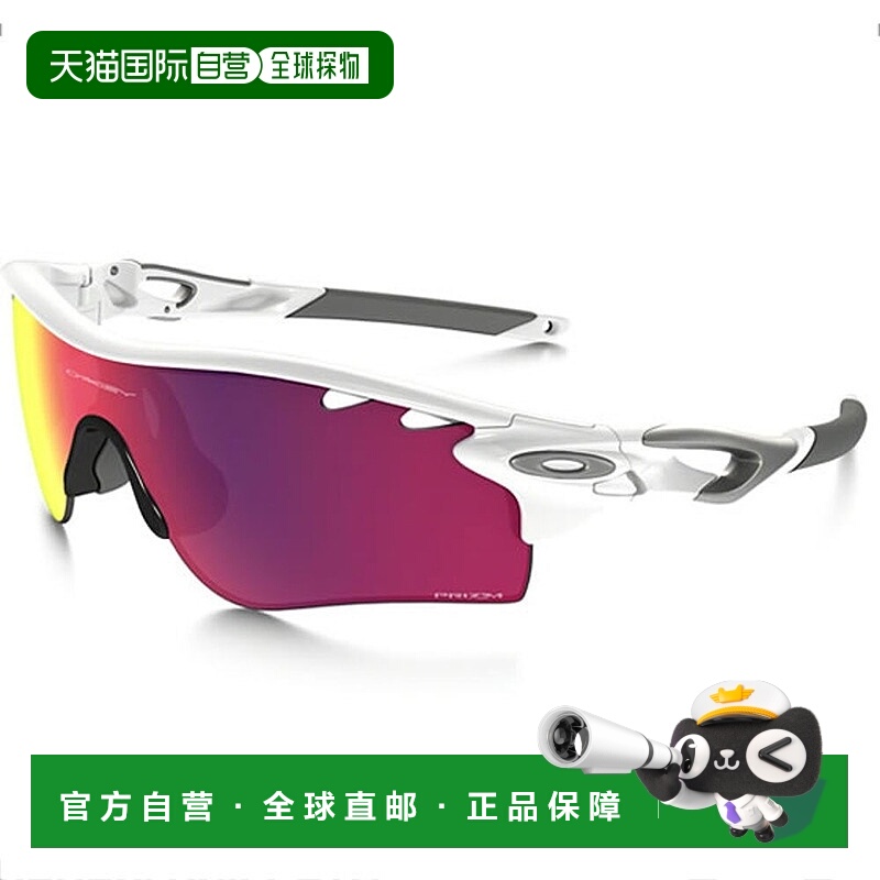 日潮跑腿Oakley欧克利 男式太阳镜 RADARLOCK PATH 抛光白色/Priz