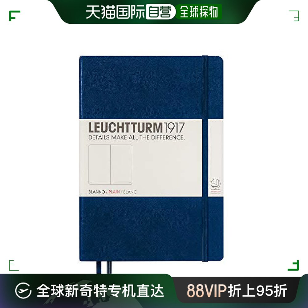 【日本直邮】leuchtturm1917文化用品笔记本A5空白深蓝色记事本