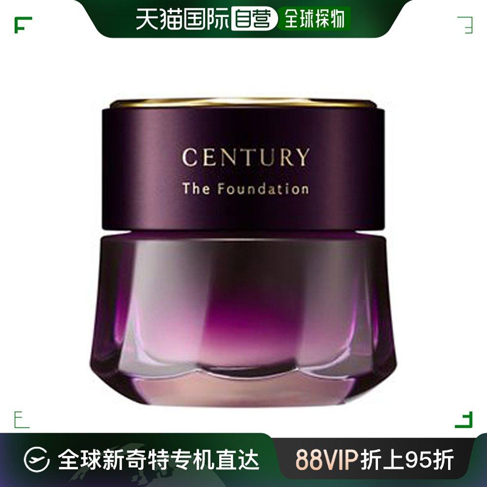 日潮跑腿kanebo嘉娜宝 twany century世纪贵妇粉霜30g  ocd
