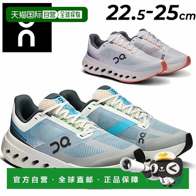 日本直邮ON Cloudsurfer Next 女士跑鞋宽底低帮系带鞋中性鞋底适