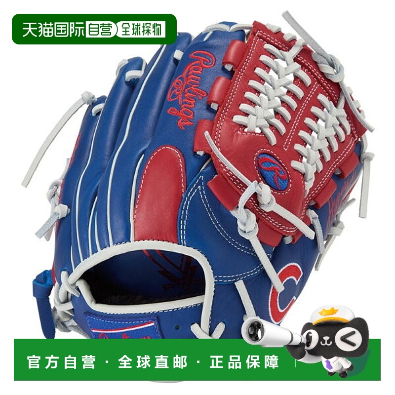 日本直邮Rawlings Hyper Tech MLB CK4MG CHC 手套 (GR5HTMCK4MG-