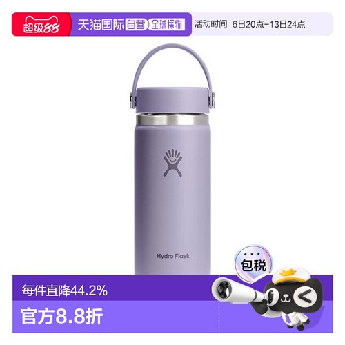 日本直邮Hydro Flask：水瓶 16 盎司 宽口：8900150179261[DEA]
