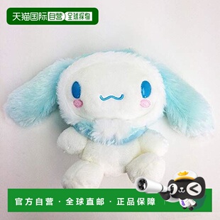 【日本直邮】Pickles the frog大耳狗冬季披肩S毛绒布艺玩具