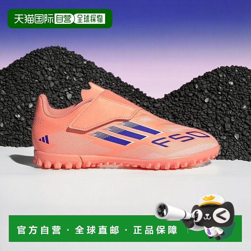 日本直邮Adidas阿迪达斯儿童足球鞋JI0035