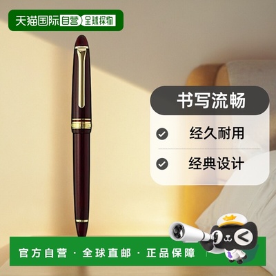 【日本直邮】写乐SAILOR PROFIT LIGHT系列钢笔 红/金色 中字