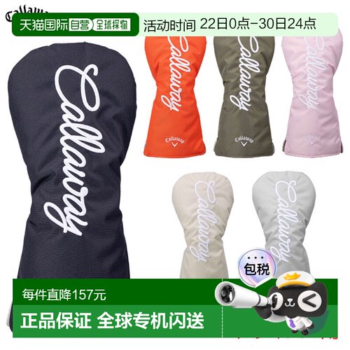 日本直邮Callaway Advance DR 26 JM 一号木杆头套（高尔夫球杆）