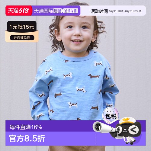 日本直邮Petit Main防污印花长袖T恤2026新款儿童上衣