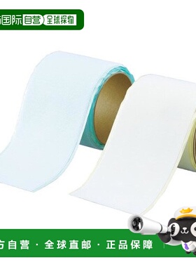 【日本直邮】Trusco中山 魔术胶带100mmx1m钢白色 TPD-100MTS-W