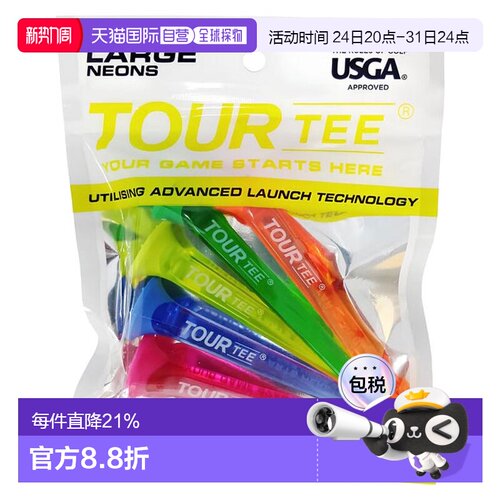 日本直邮Tour Tee高尔夫球Tee T-495 霓虹色5支装 80mm