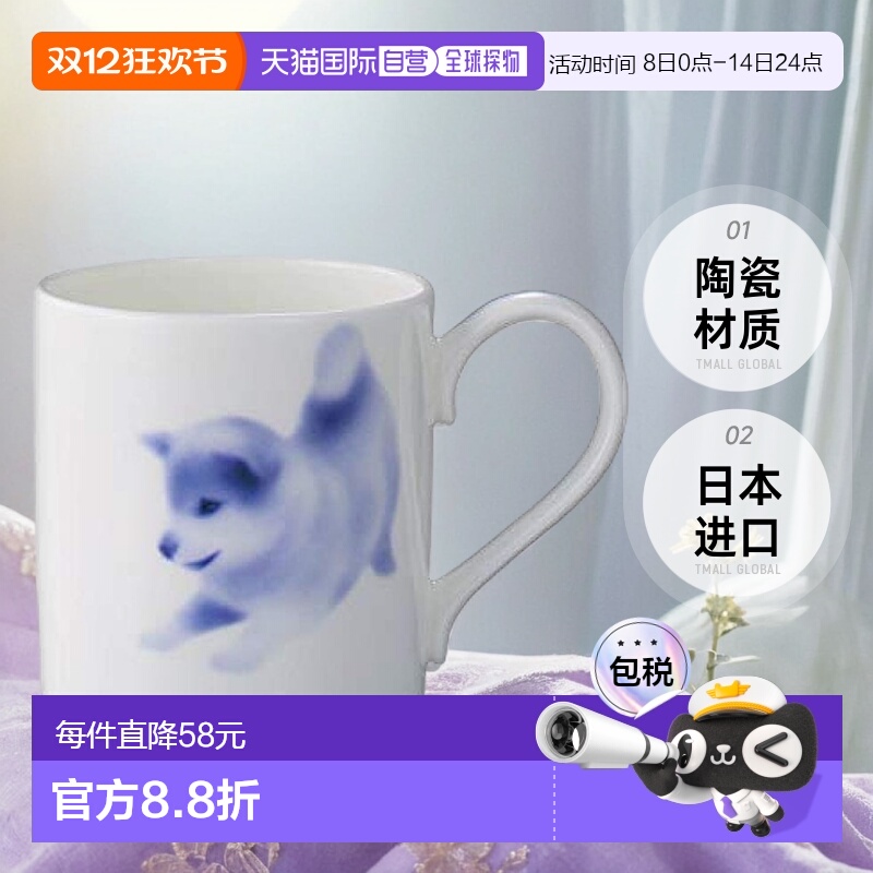 【日本直邮】Noritake则武 马克杯 400cc 微波炉洗碗机可 柴犬 骨