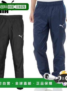 日本直邮PUMA Teamcup Piste 足球裤 660104