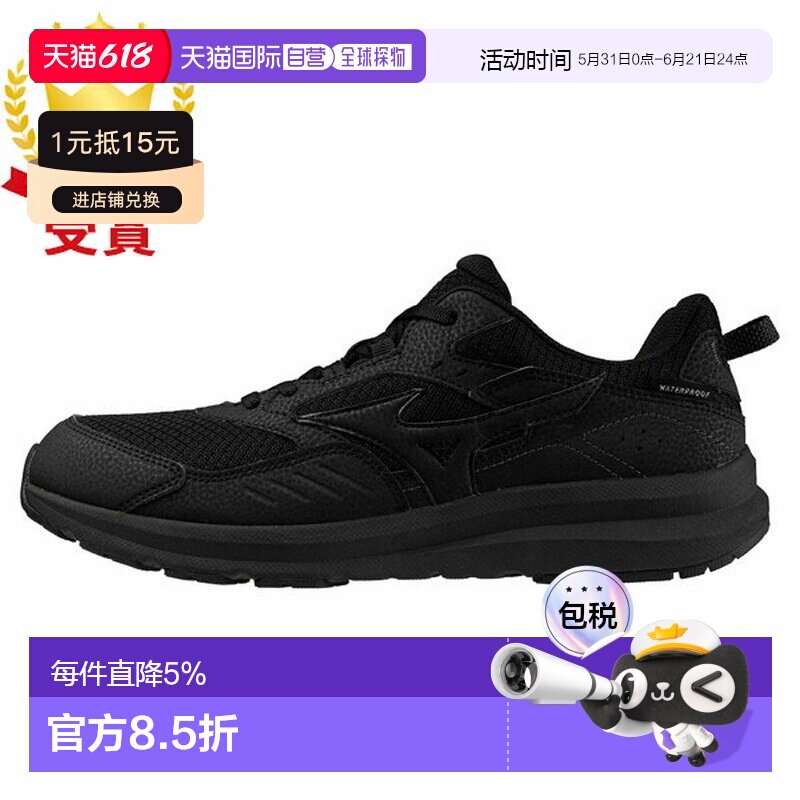 日本直邮MIZUNO Wave Freeride WP SW 步行/防水男女通用步行休闲