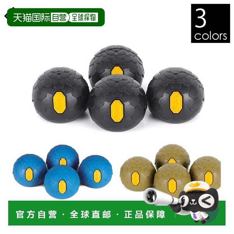 日本直邮Helinox Vibram 球脚 55MM 1822268 椅子户外椅子椅帽椅