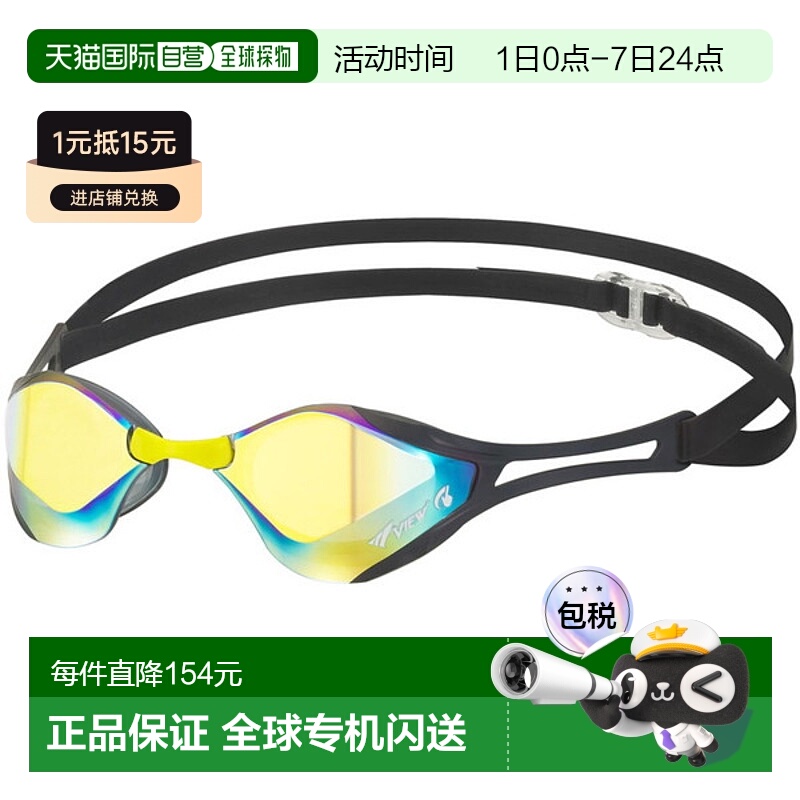 日本直邮VIEW 游泳眼镜 BladeF ZERO 镜面镜片游泳 V128SAM-DSG