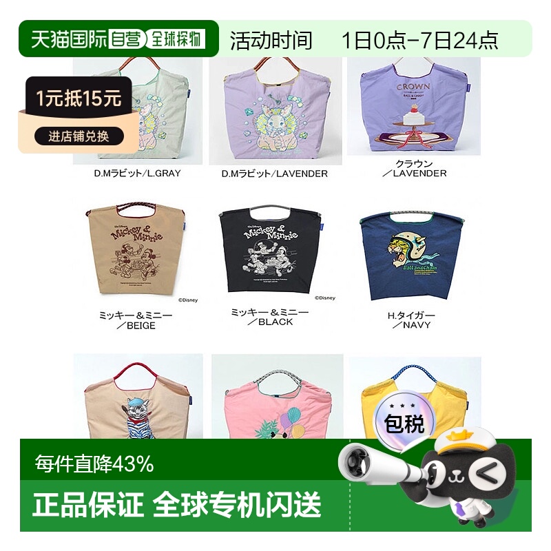 ball&chain 女士原创设计购物单肩包M/L码大容量轻便包包